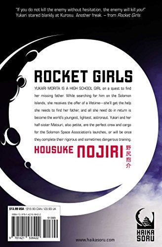 Rocket Girls,Used