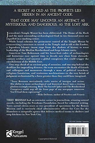 The Brotherhood Conspiracy: A Novel (Jerusalem Prophecies),Used