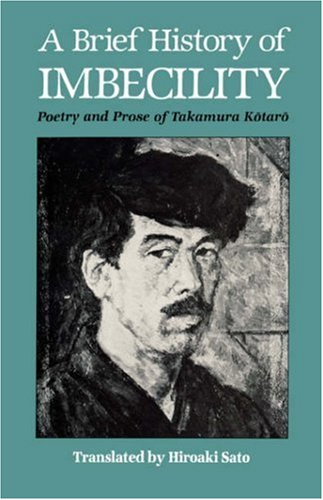 A Brief History Of Imbecility: Poetry And Prose Of Takamura Kotaro