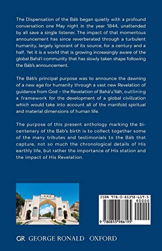 The Primal Point: A selection of testimonials and tributes to the Bb and His followers,Used