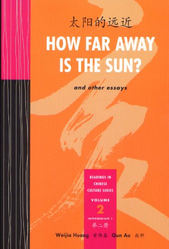 How Far Away Is the Sun and other Essays (Readings in Chinese Culture Series, Intermediate 1) (English and Chinese Edition),Used
