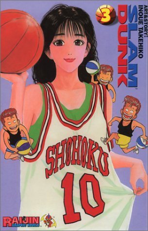 Slam Dunk Volume 3,Used