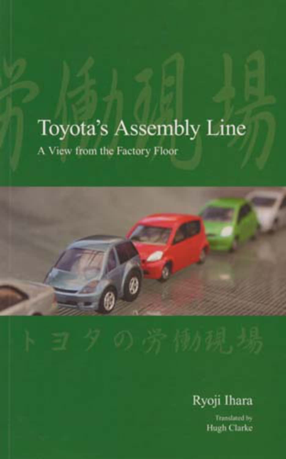 Toyota's Assembly Line: A View from the Factory Floor (Japanese Society Series),New
