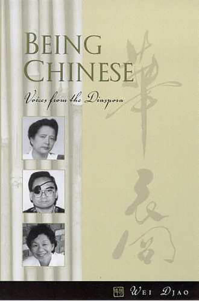 Being Chinese: Voices from the Diaspora,Used