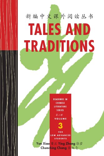Tales & Traditions: Readings in Chinese Literature Series (Volume 3) (Chinese and English Edition),Used