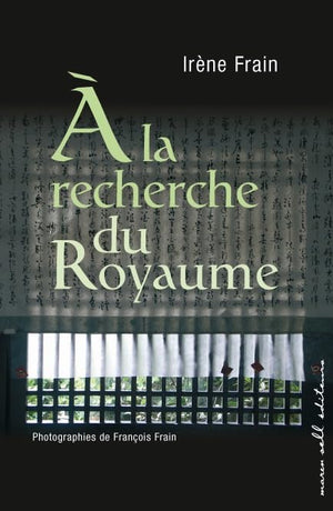 la recherche du royaume (0000),Used