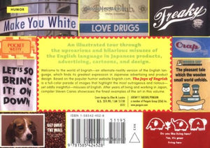 The Joys of Engrish,Used