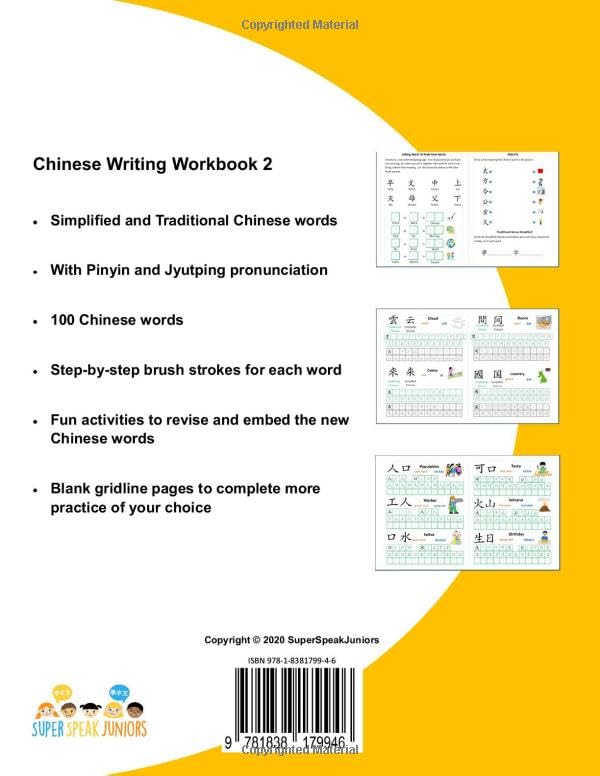 Chinese Writing Workbook 2 (Chinese Writing Workbooks For Beginners),Used