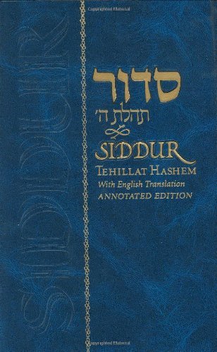Siddur Tehillat Hashem (English and Hebrew Edition),Used