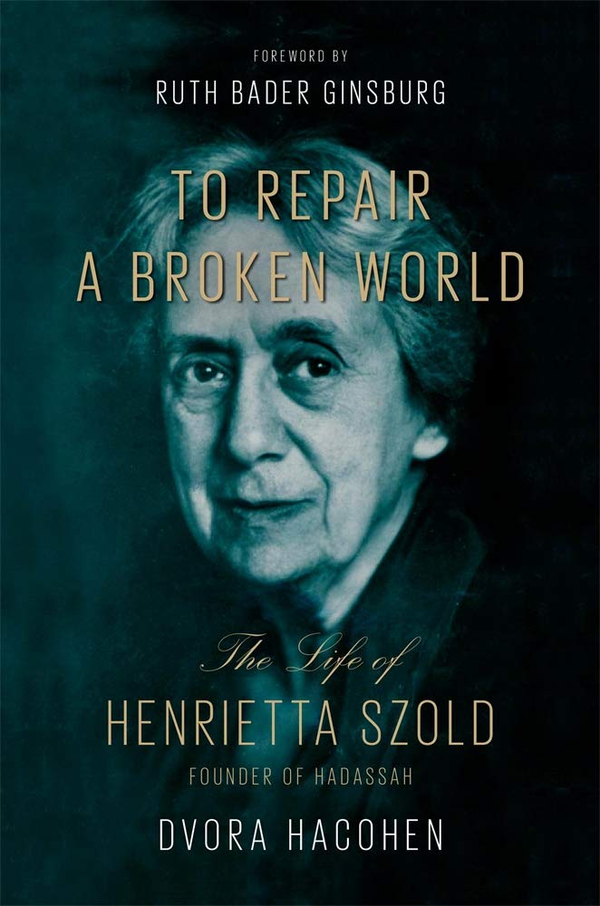 To Repair a Broken World: The Life of Henrietta Szold, Founder of Hadassah,Used