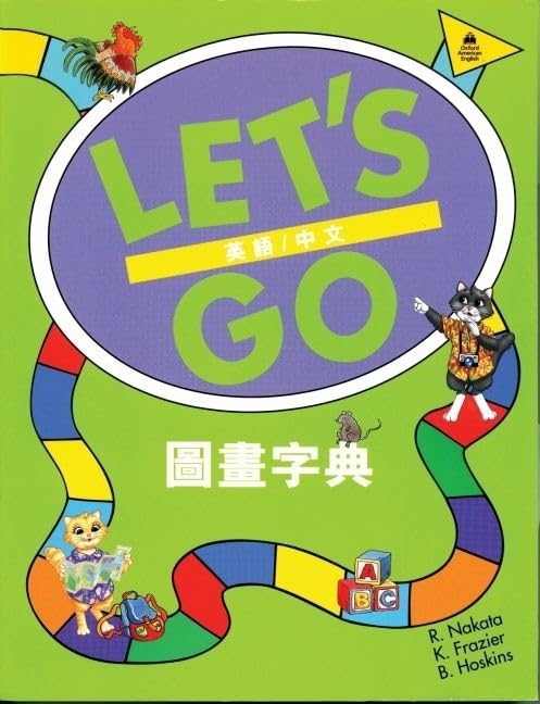 Let's Go Picture Dictionary: English/Chinese,New