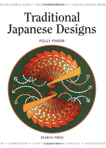 Traditional Japanese Designs (Design Source Books),New