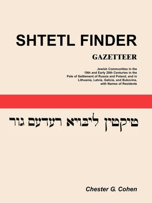 SHTETL FINDER GAZETTEER,Used