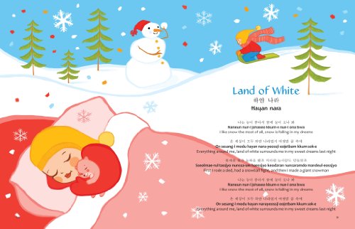 Korean Nursery Rhymes: Wild Geese, Land of Goblins and other Favorite Songs and Rhymes [KoreanEnglish] [MP3 Audio CD Included],Used