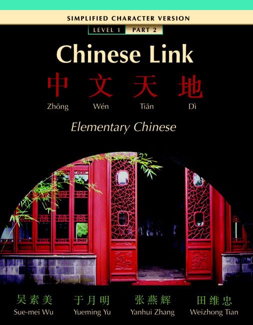 Chinese Link Simplified Level 1/Part 2,Used