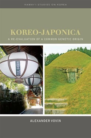 KoreoJaponica: A Reevaluation of a Common Genetic Origin (Hawai'i Studies on Korea),Used