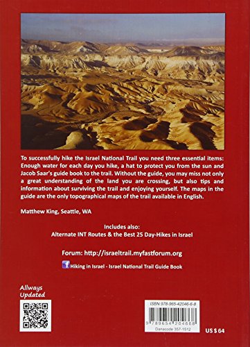 Israel National Trail  Third Edition (2016) (Hike the Land of Israel),Used