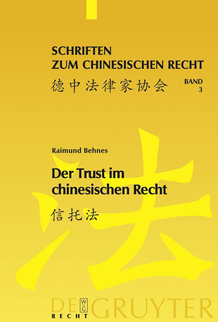 Der Trust im chinesischen Recht: Eine Darstellung des chinesischen Trustgesetzes von 2001 vor dem Hintergrund des englischen Tru,Used
