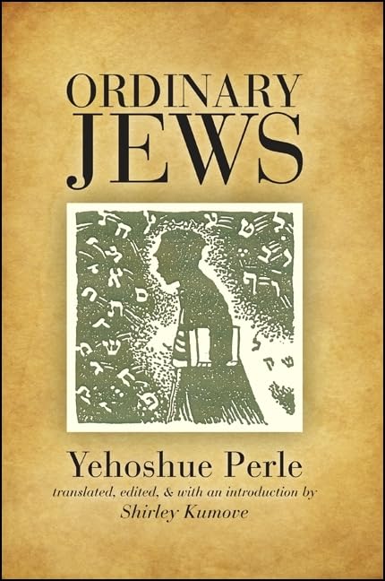 Ordinary Jews (Excelsior Editions),Used
