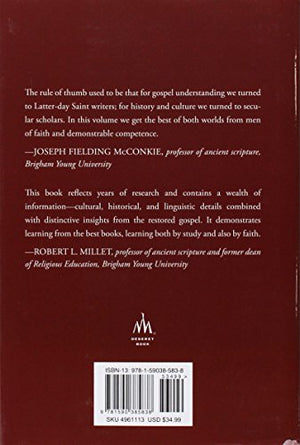 Verse by Verse: The Four Gospels,Used