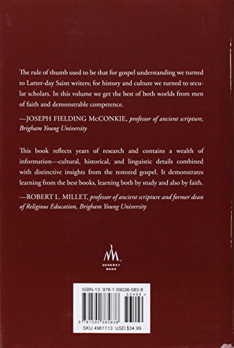 Verse by Verse: The Four Gospels,Used