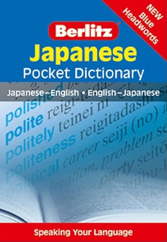 Berlitz Japanese Pocket Dictionary (Berlitz Pocket Dictionary),Used