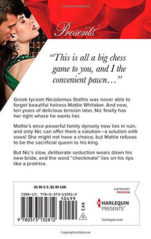 His for a Price (Vows of Convenience, 1),Used