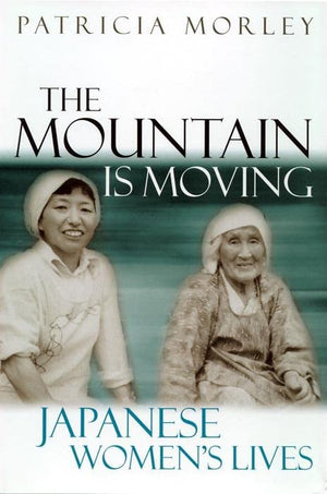 The Mountain is Moving: Japanese Women's Lives,Used