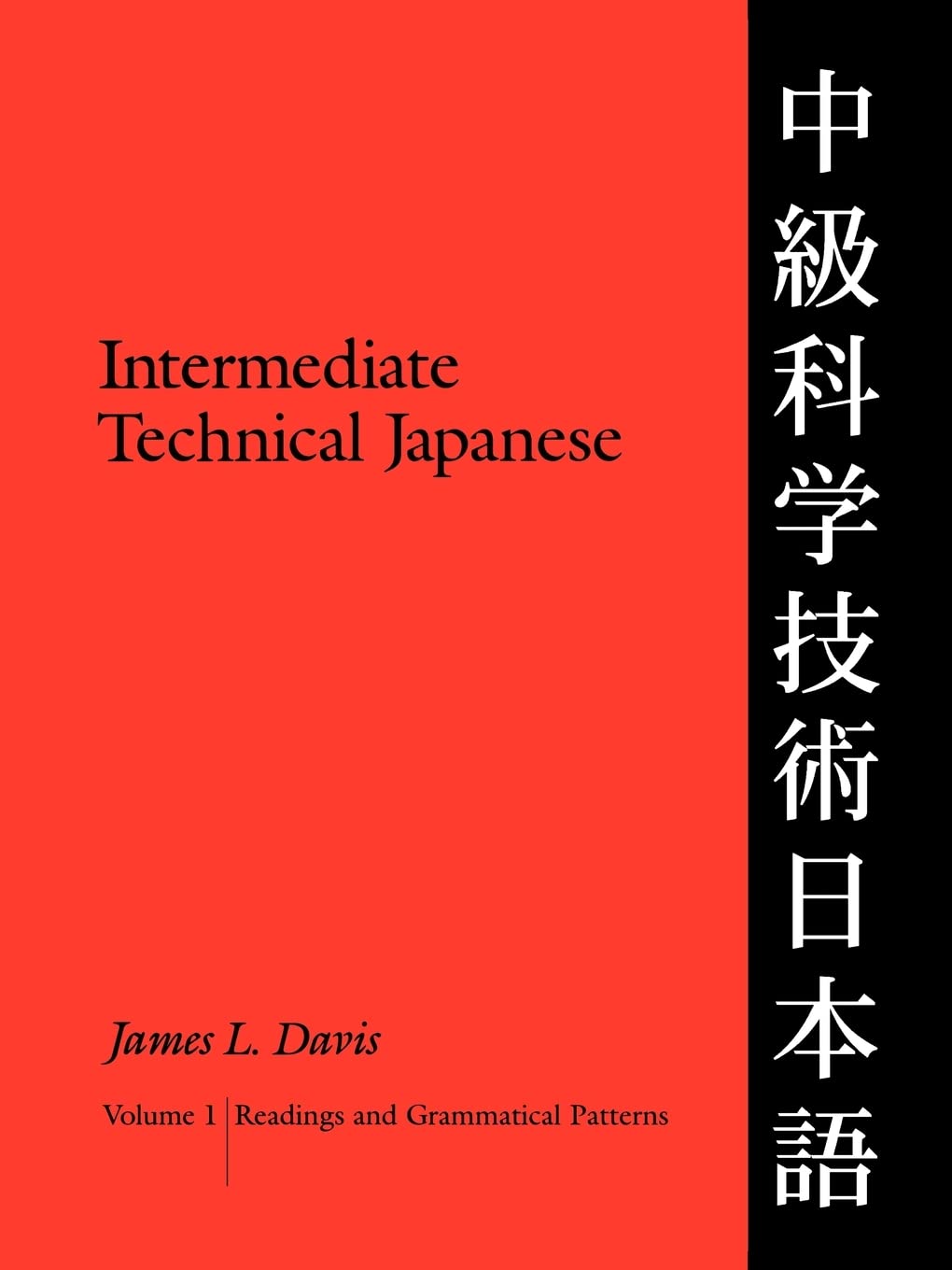 Intermediate Technical Japanese, Volume 1: Readings and Grammatical Patterns (Technical Japanese Series),New