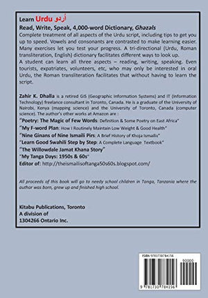 Learn Urdu: ?????: Read, Write, Speak, includes 4,000word Tridirectional Dictionary,Used