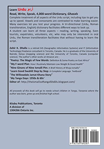 Learn Urdu: ?????: Read, Write, Speak, includes 4,000word Tridirectional Dictionary,Used