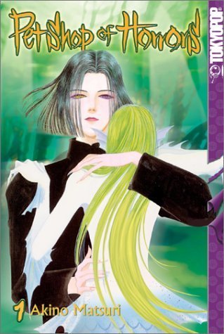 Pet Shop of Horrors, Vol. 1,Used
