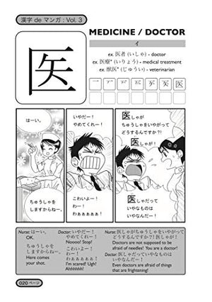 Kanji De Manga Volume 3: The Comic Book That Teaches You How To Read And Write Japanese! (Manga University Presents) (V. 3),Used