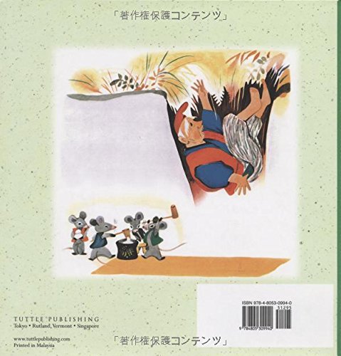 Kintaro's Adventures & Other Japanese Children's Stories,Used