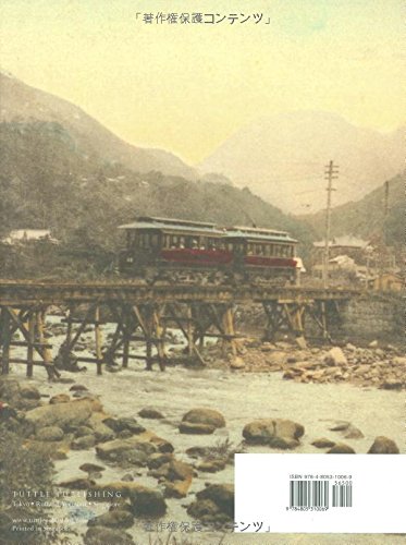 Early Japanese Railways 18531914: Engineering Triumphs That Transformed Meijiera Japan