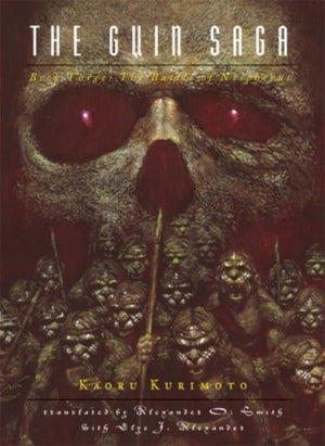 The Guin Saga: Book Three: Battle of Nospherus,Used