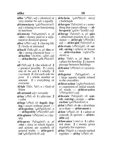 Webster's New Explorer Large Print Dictionary, Third Edition, Newest Edition,Used