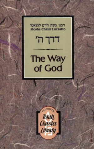 Way of Gd: Derech Hashem,Used