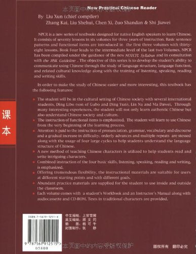 New Practical Chinese Reader: Textbook Vol.3,New