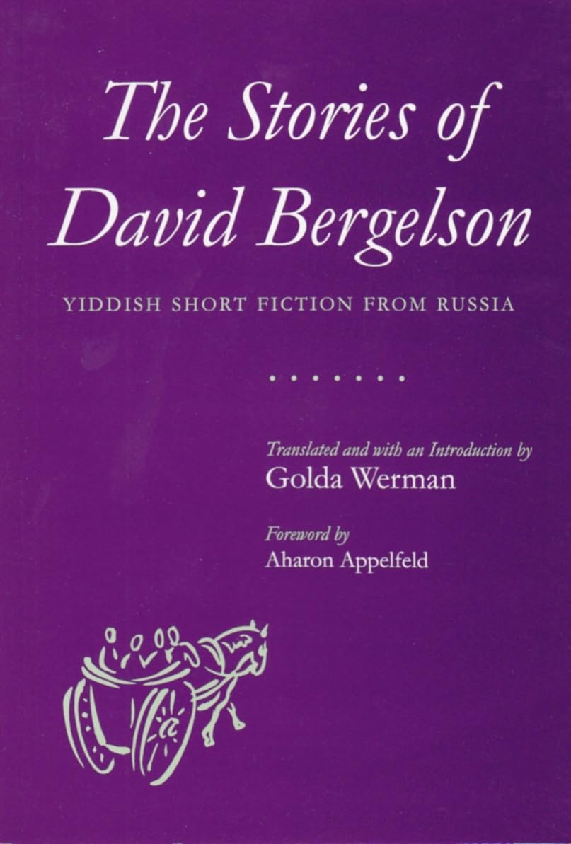 Stories Of David Bergelson: Yiddish Short Fiction From Russia (Judaic Traditions In Literature, Music, And Art),Used