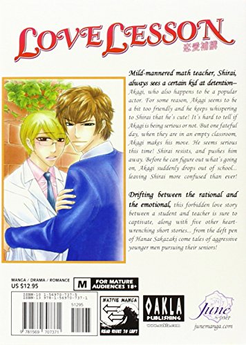 Love Lesson (Yaoi)
