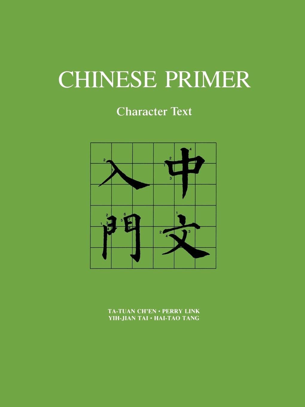Chinese Primer: Character Text,Used