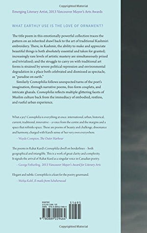 Cosmophilia,Used