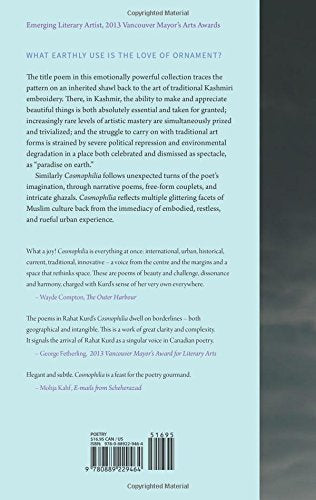 Cosmophilia,Used