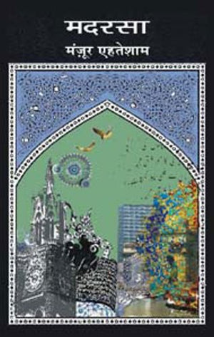 Madarsa