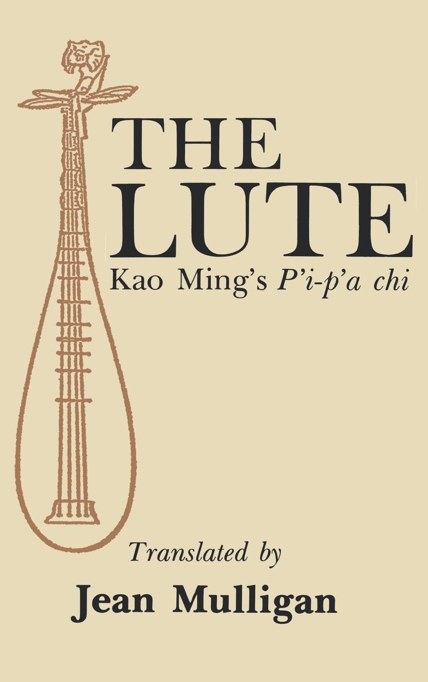 Lute: Kao Ming's P'ip'a chi (Translations from the Asian Classics (Hardcover)),Used