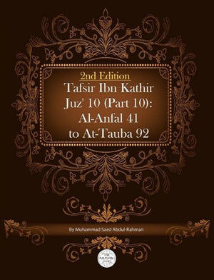 Tafsir Ibn Kathir Juz' 10 (Part 10): AlAnfal 41 To AtTauba 92 2nd Edition,Used