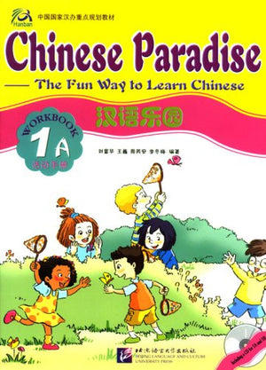 Chinese ParadiseThe Fun Way to Learn Chinese (Workbook 1A),Used