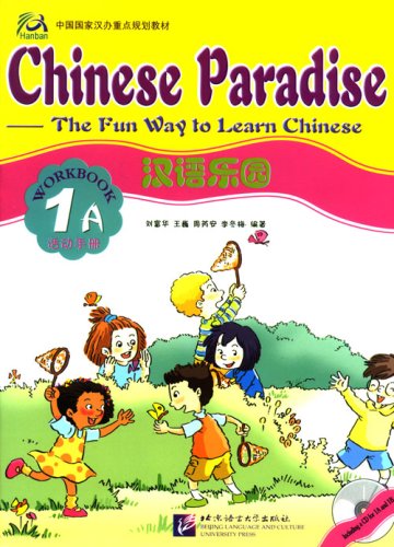 Chinese ParadiseThe Fun Way to Learn Chinese (Workbook 1A),Used