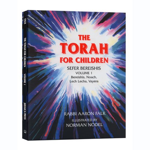The Torah For Children: Sefer Bereishis